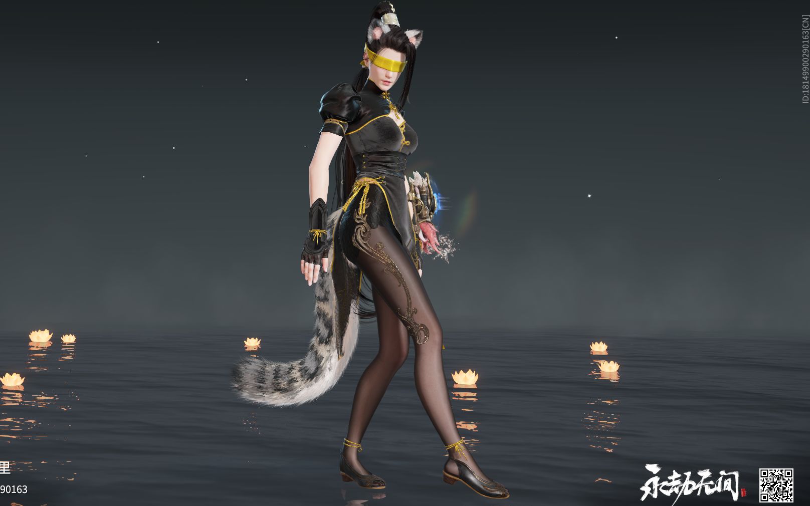 永劫无间 宁红叶 重回新手村