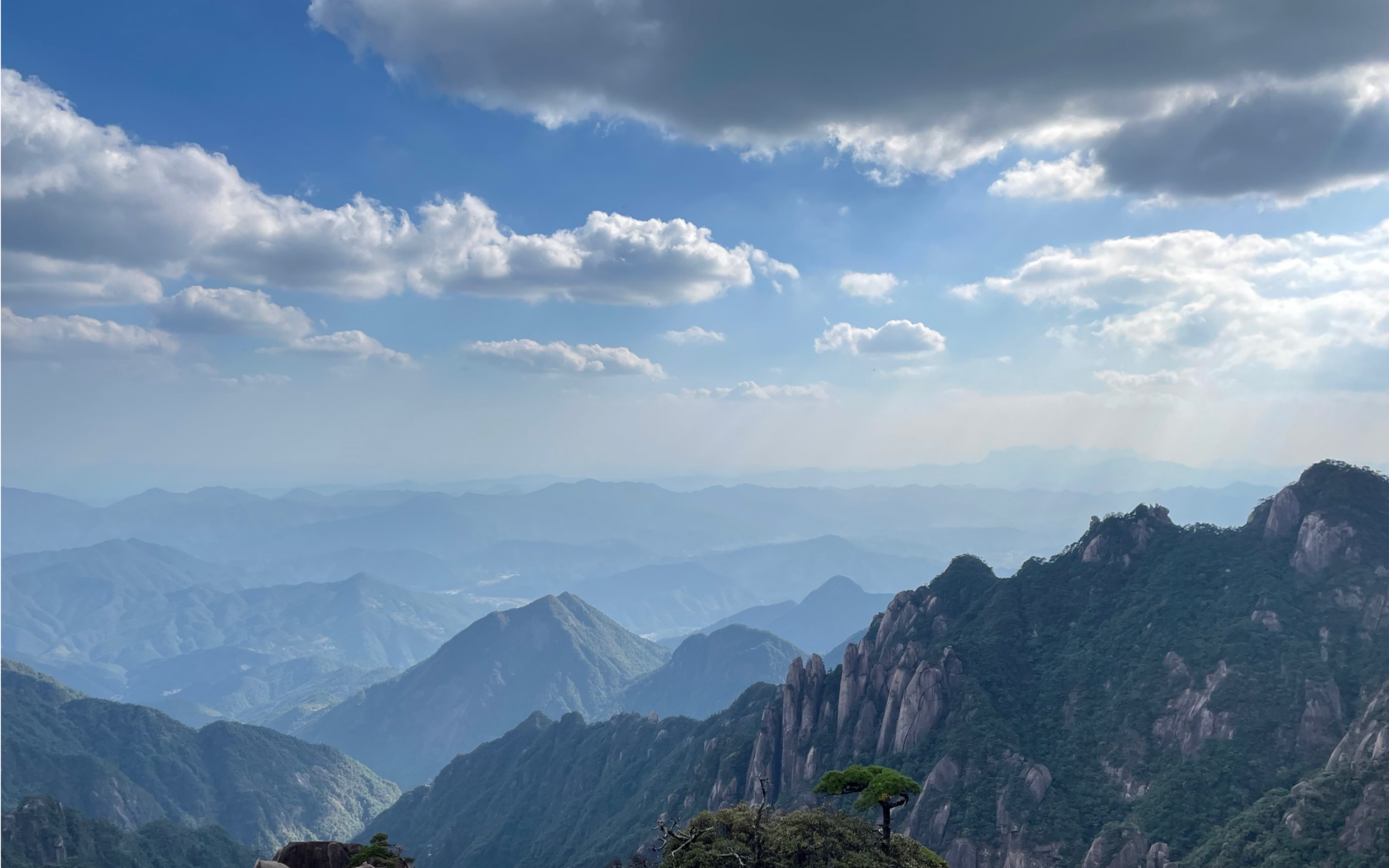 上饶三清山