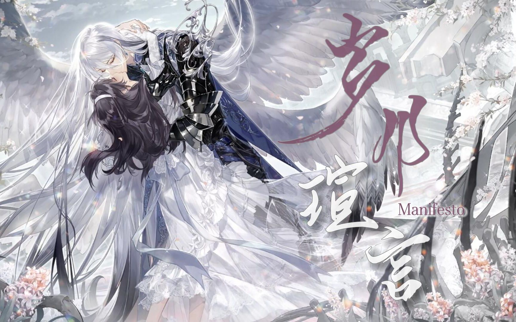 叶瑄原创曲 ◎ Manifesto ⷠ岁月瑄言丨时空中的绘旅人丨白情纪念哔哩哔哩bilibili