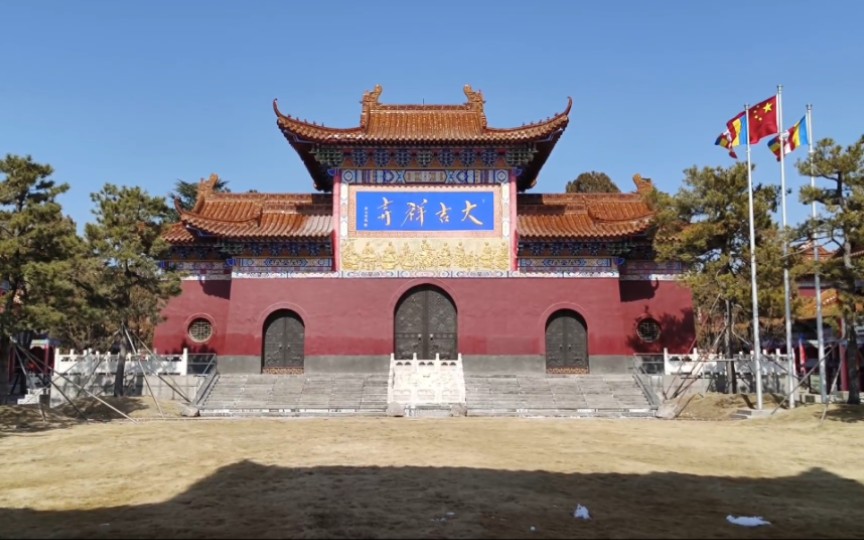 淮安大吉祥寺始建于唐代,规模宏大,讲经堂可容纳3000人