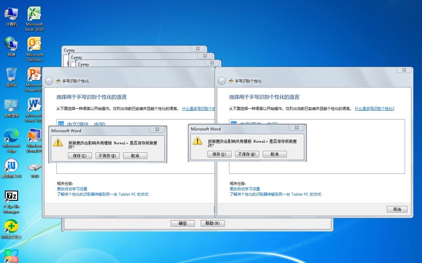 Windows 7 Creay Error哔哩哔哩bilibili