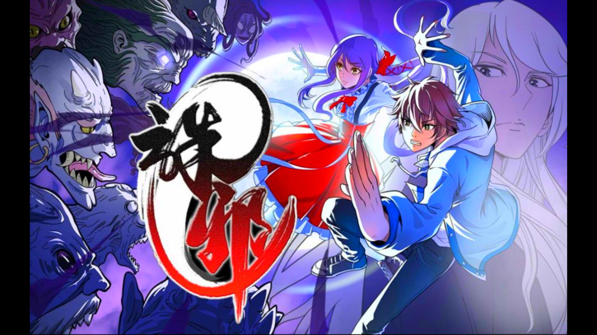 《诛邪》第1-132集:为了让我活下去,师父竟让我娶了河里捞起来的女尸