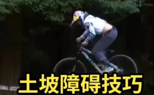 Download Video: Crankworx新西兰站第四名德国埃里克·费科比赛欣赏