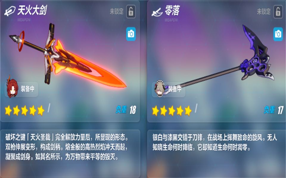 2.7测试服二更,垃圾天火圣裁,和肝物,还有两个矿工皮肤