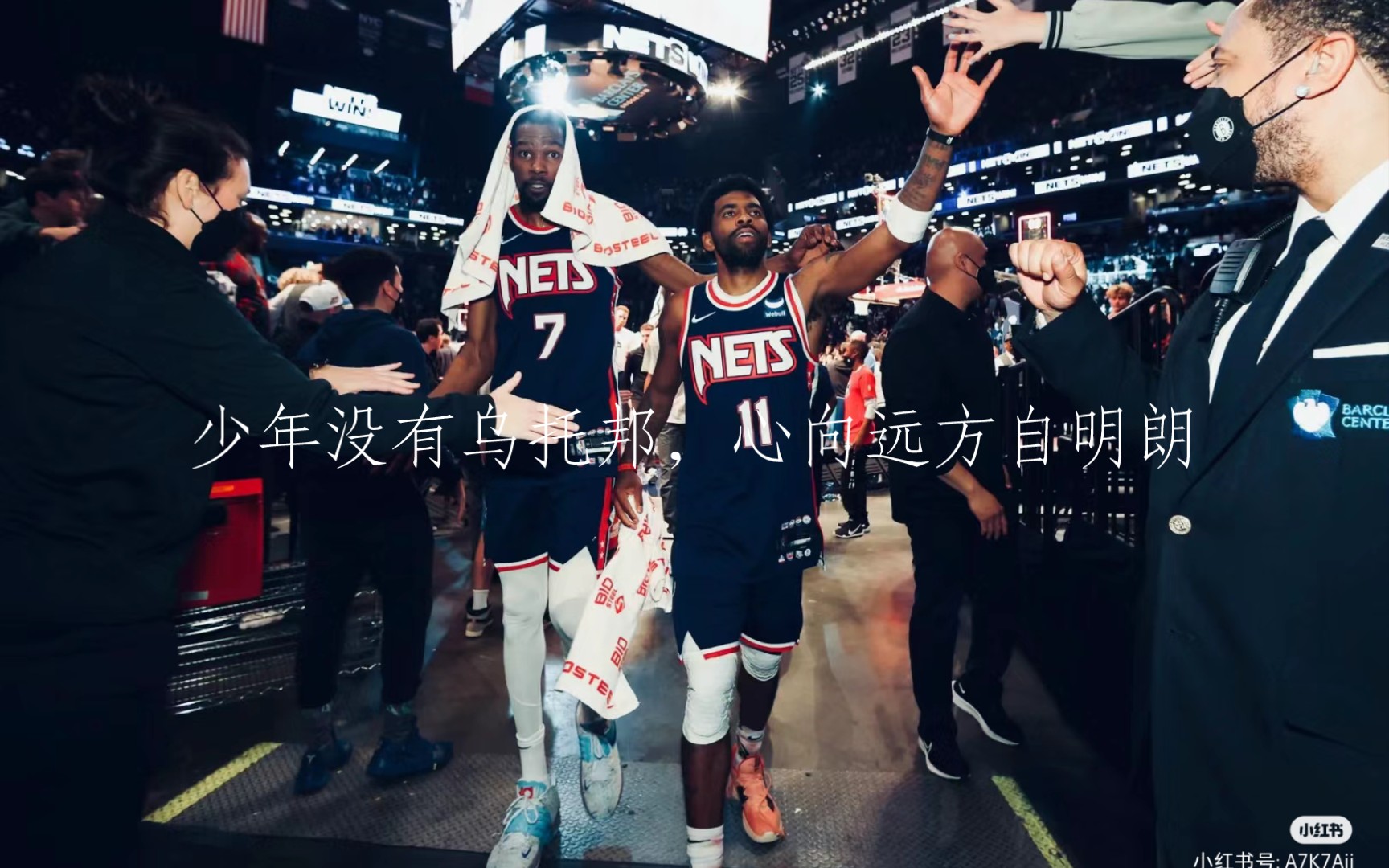 凯文.杜兰特的励志人生:超越自我