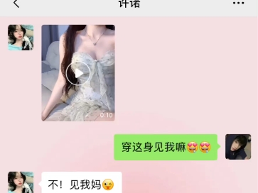 待到春花烂漫时,我期待与你温柔邂逅哔哩哔哩bilibili