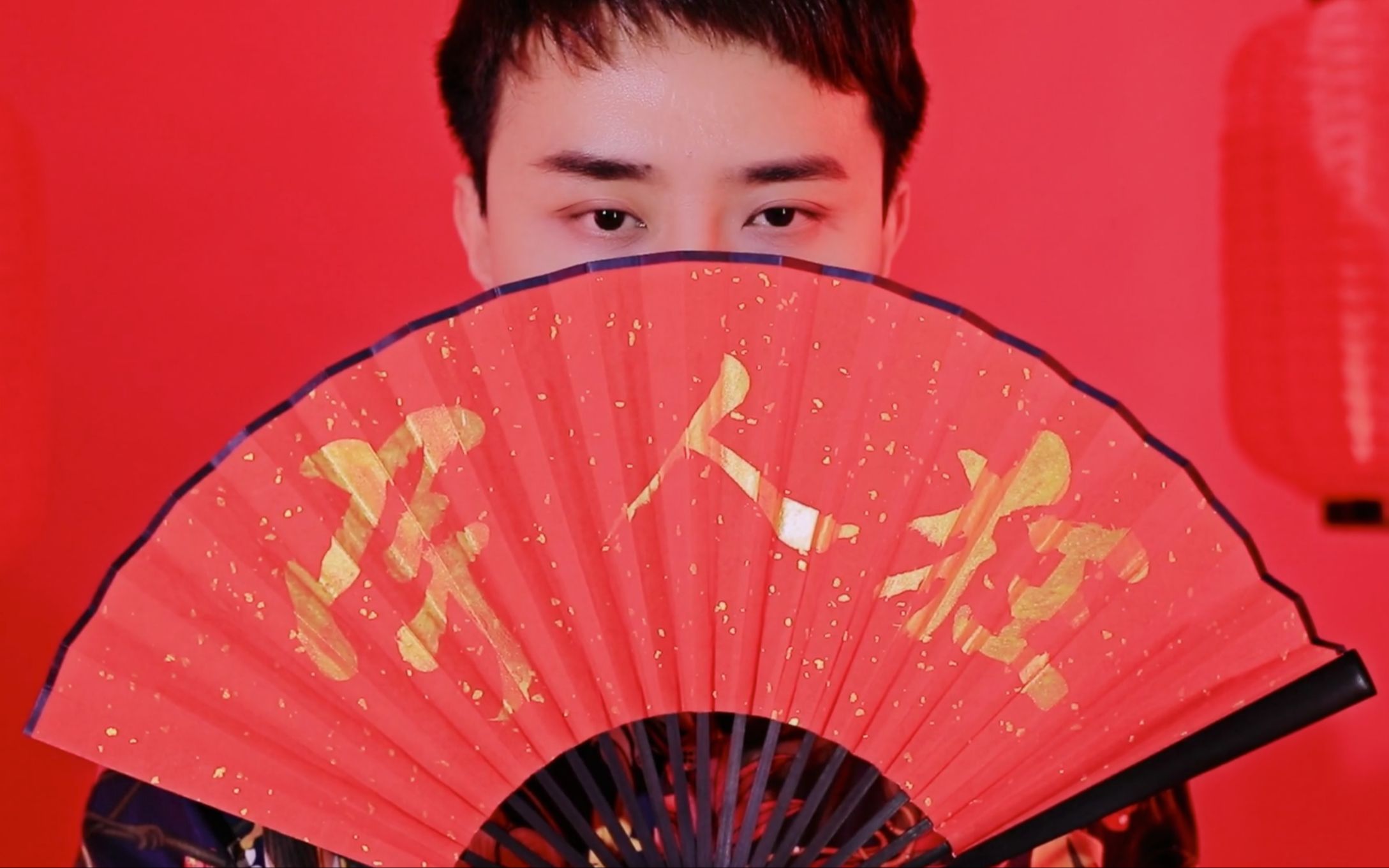 starplus.狂人宇贺年片