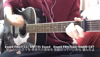 有心論radwimps Youtube搬运だっちの弾き語り 哔哩哔哩 Bilibili