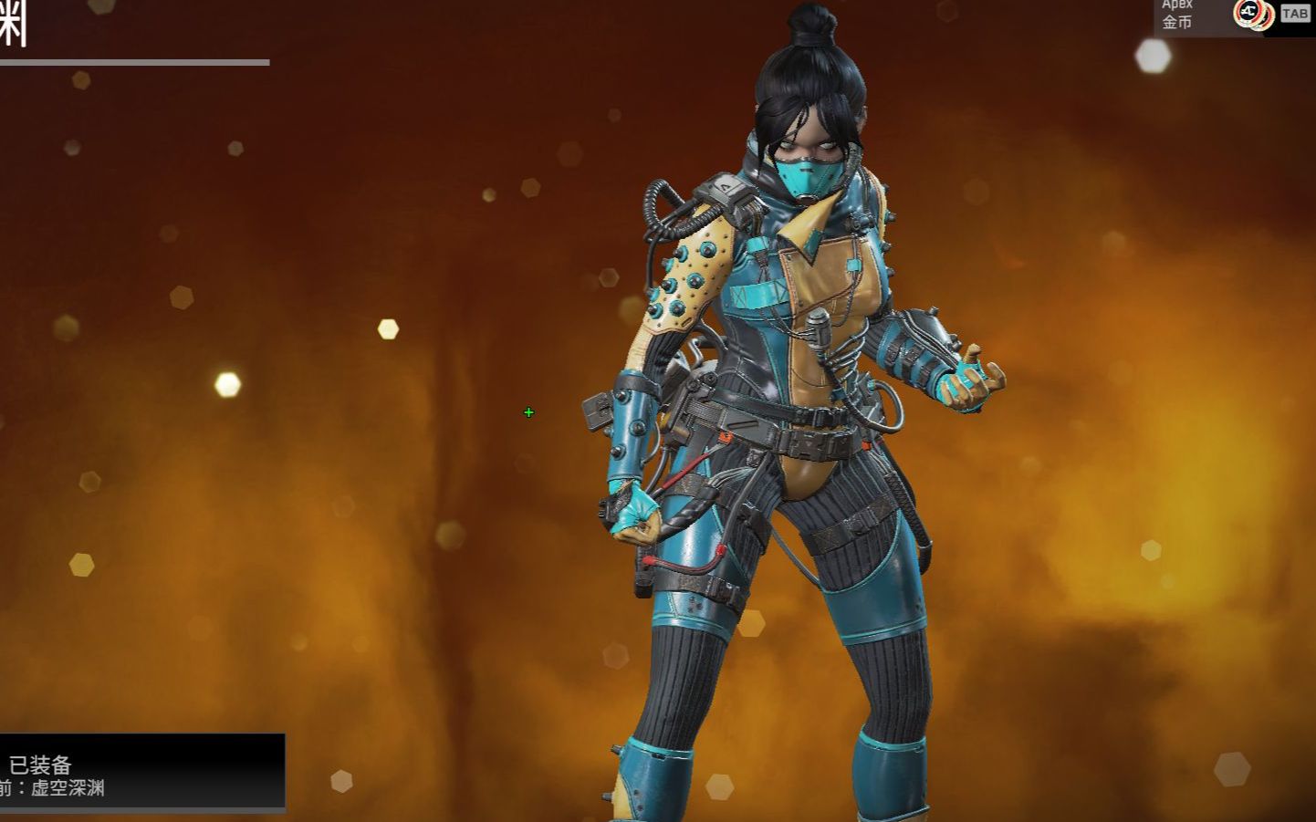 apex61恶灵换色皮虚空深渊回归效果