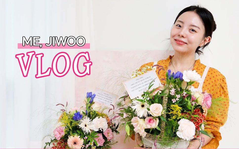 mejiwoo韩国女生郑智友上插花课的一天feathailey老师男朋友