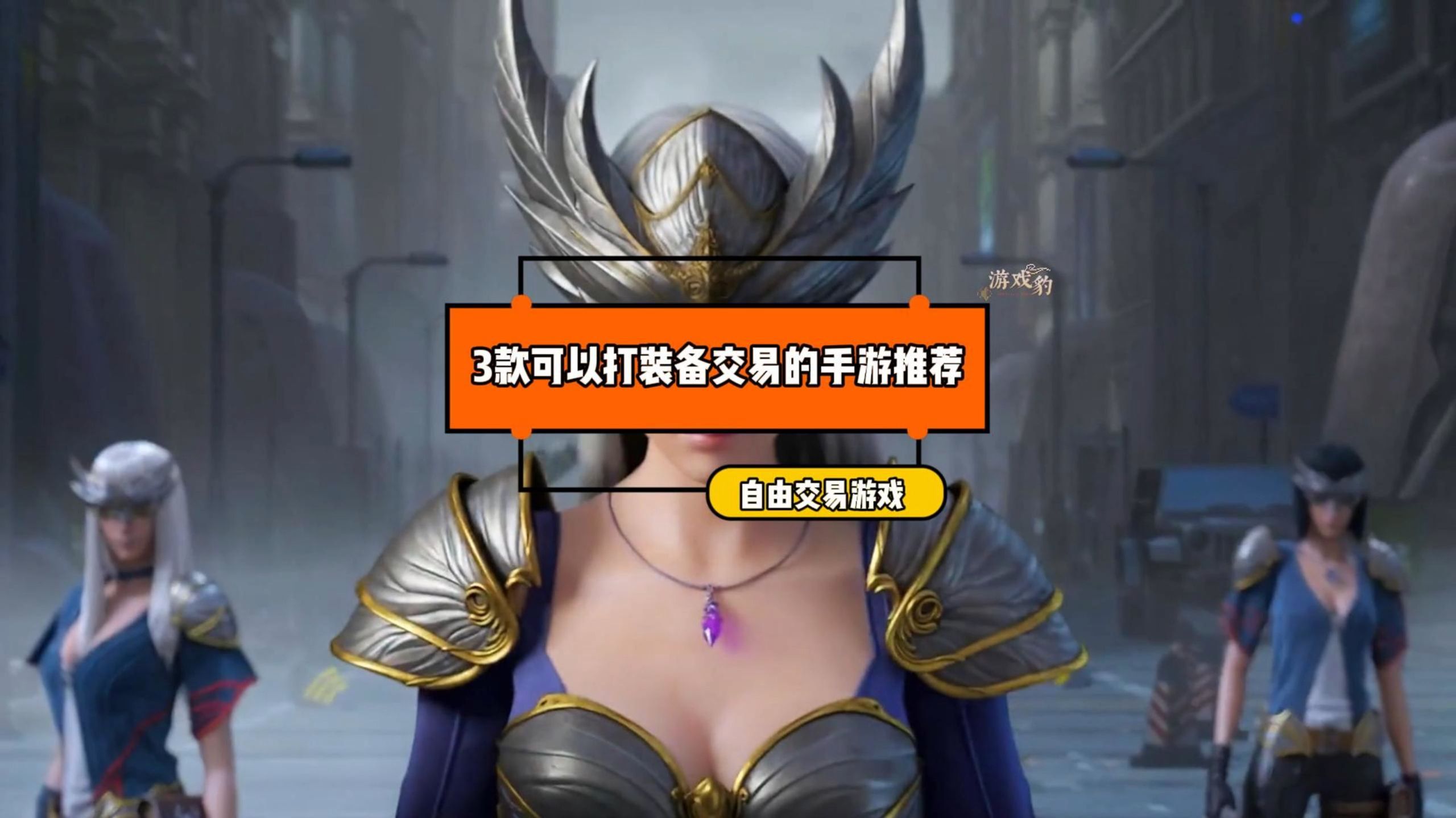 人气最高打装备的手游(人气最高打装备的手游有哪些)