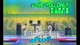 Tokio 1994 红白初登场love You Only 哔哩哔哩 つロ干杯 Bilibili