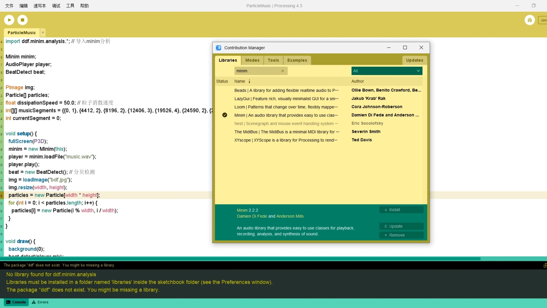 【processing】第三方库下载安装教程(以minim库为例)|| 看了这个教程,以后再也不用求人安装了!哔哩哔哩bilibili