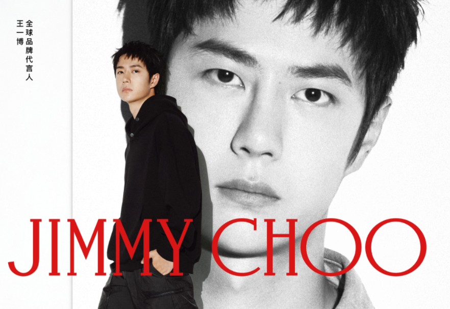 【王一博】JimmyChoo全球品牌代言人哔哩哔哩bilibili