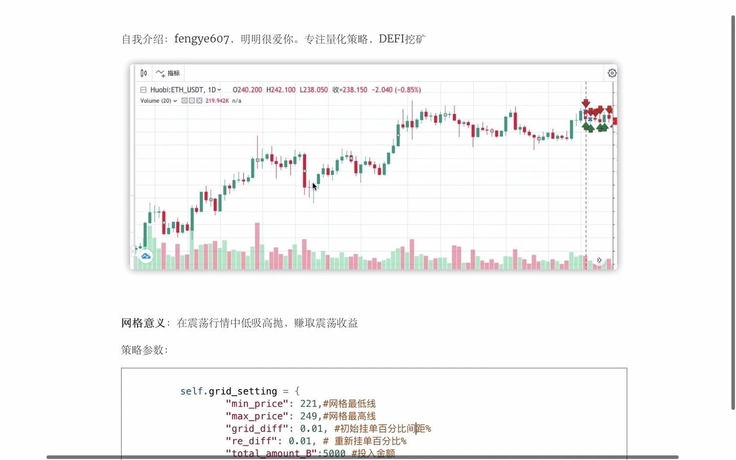 网格策略升级版哔哩哔哩bilibili