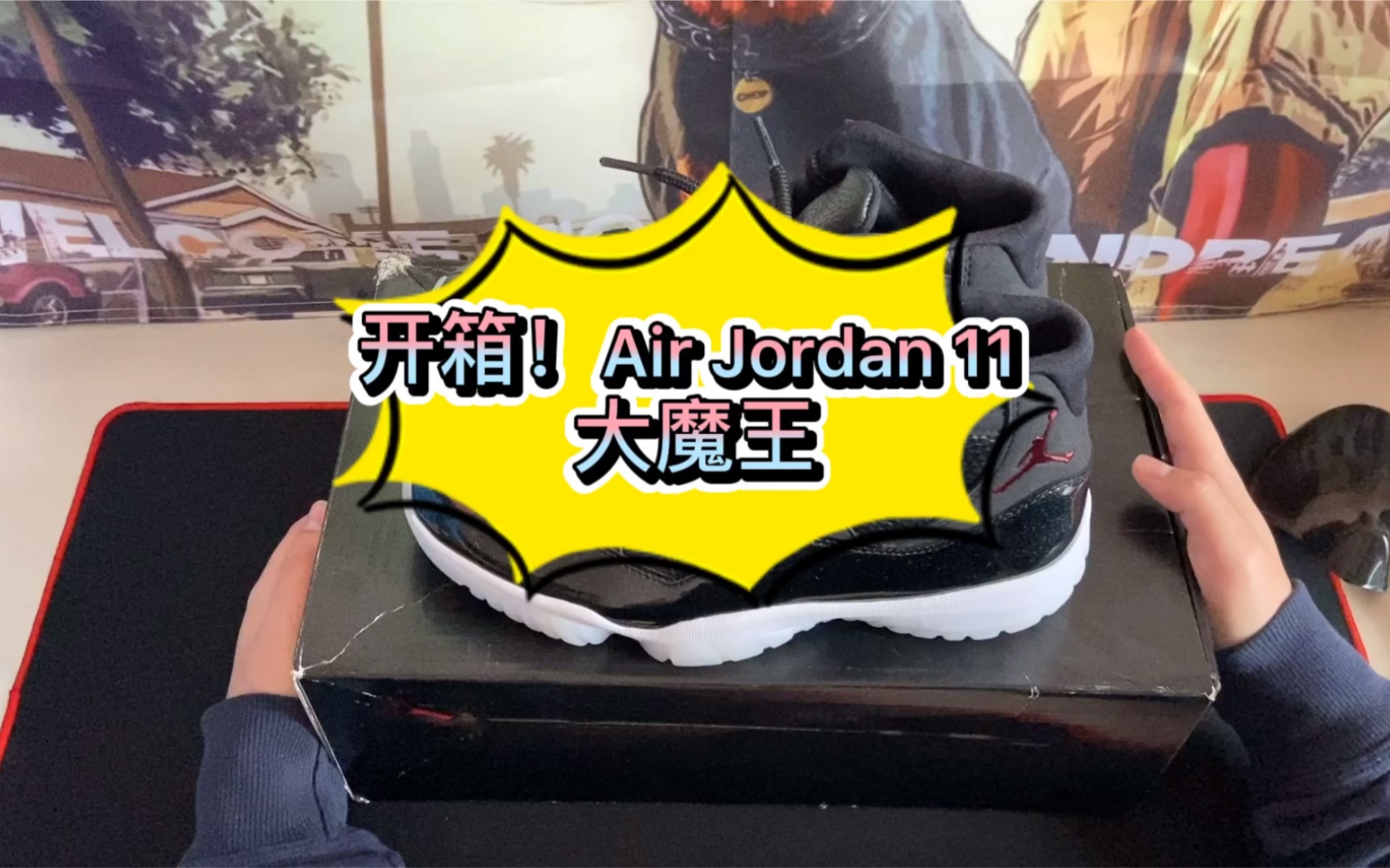 Air Jordan 11 AJ11大魔王开箱!哔哩哔哩bilibili