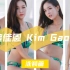 4K 金佳恩 KimGaon 绿色泳装美女 顶级车模