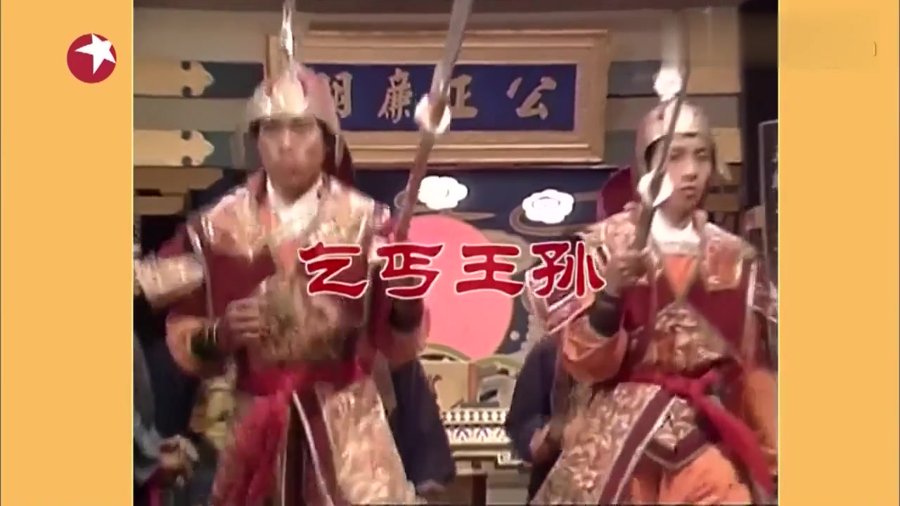 老版包青天80版