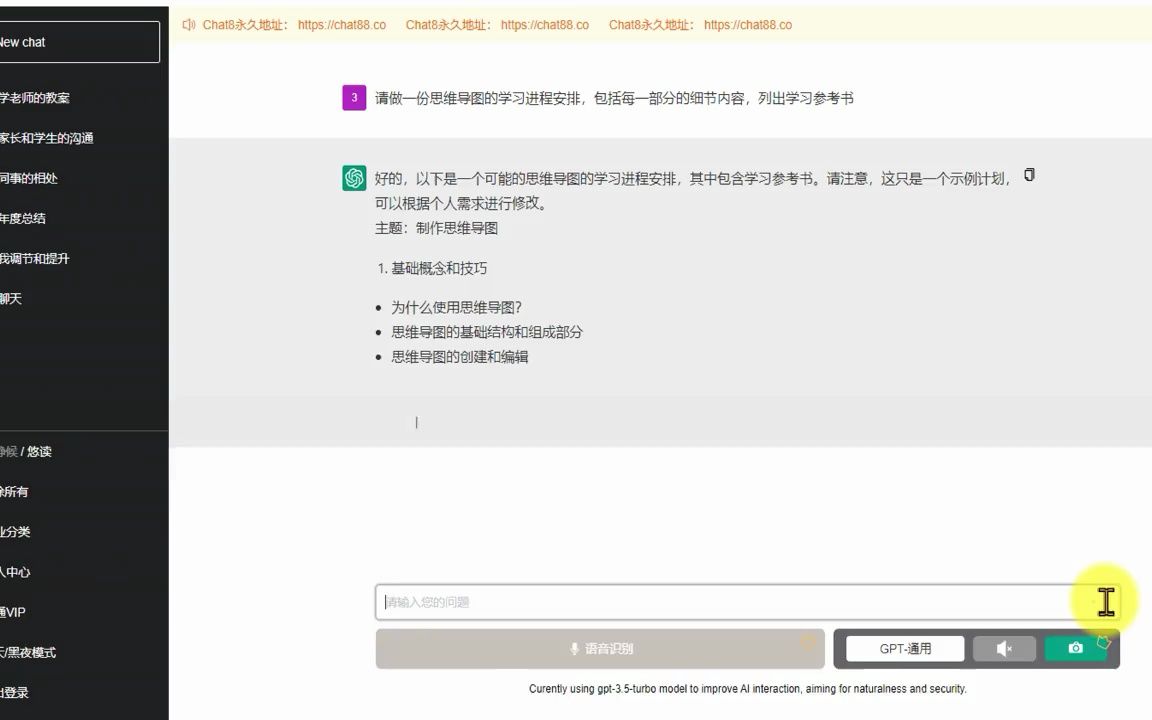 直接稳定的gpt网页端,免费使用次数上千,方便操作,小众的存在  抖音哔哩哔哩bilibili