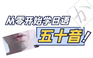 行日本 搜索结果 哔哩哔哩 Bilibili