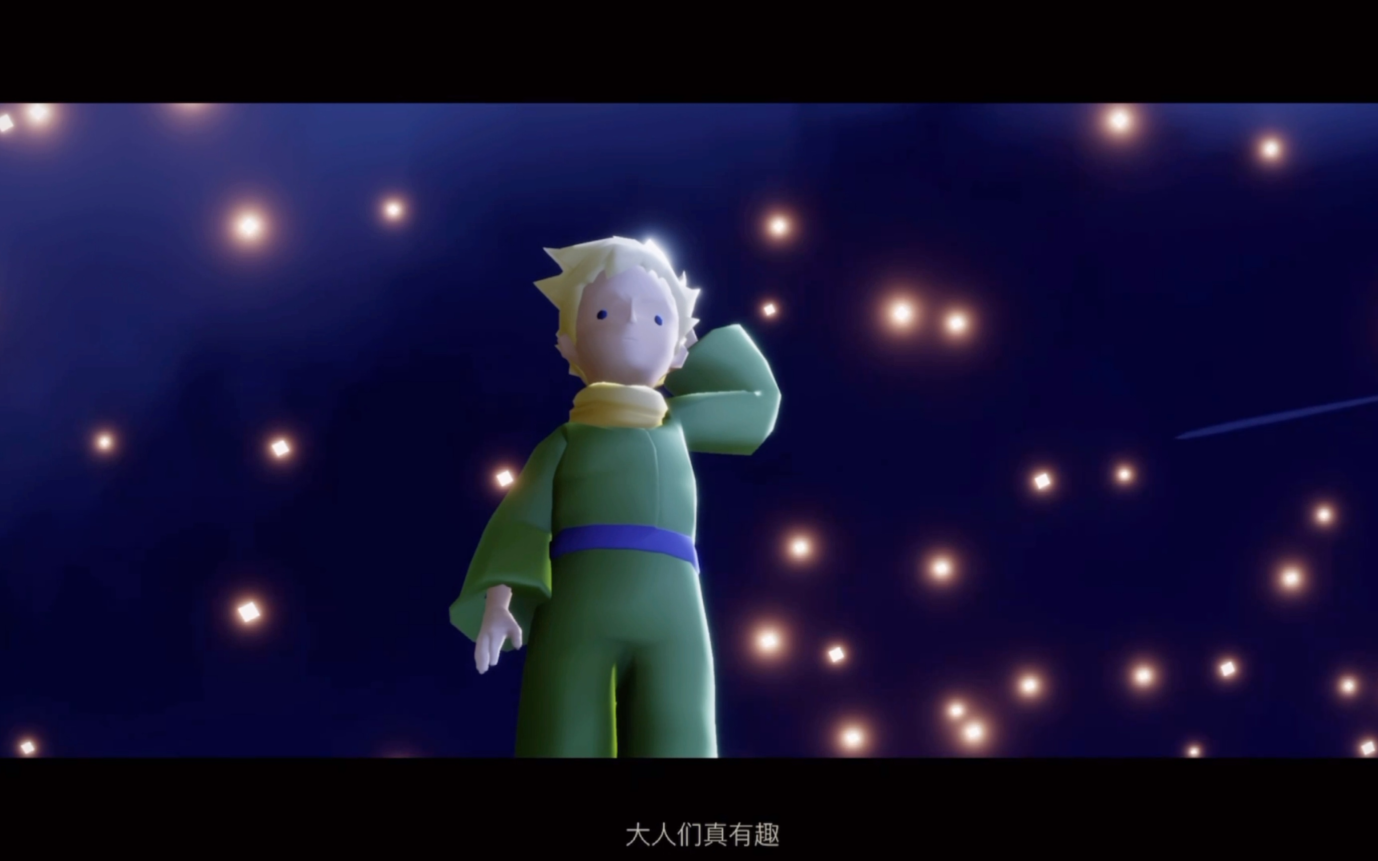 【光遇】禁阁61小王子季