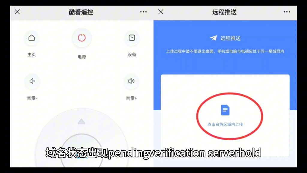 DNS解析不生效问题