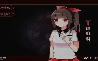 恐怖rpg遊戲 搜索结果 哔哩哔哩 Bilibili