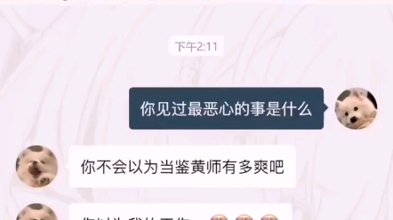 鉴黄文化哔哩哔哩bilibili