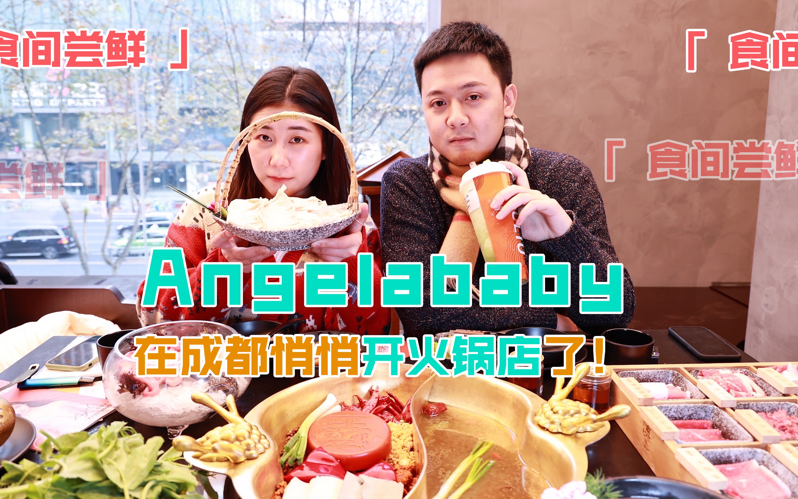 angelababy火锅店图片