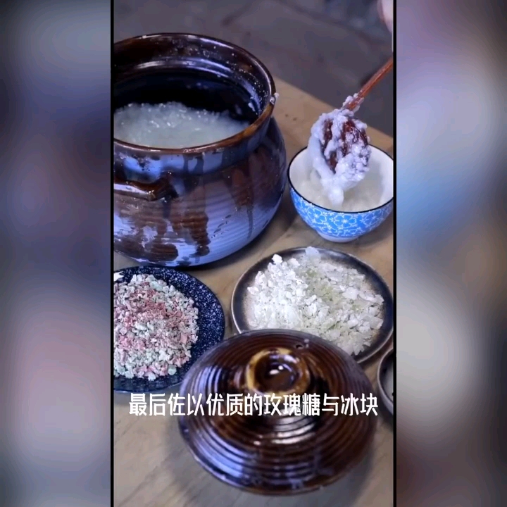 云南美食(玉溪冰稀饭)哔哩哔哩bilibili