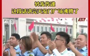 Download Video: 这是中国人民的宣言