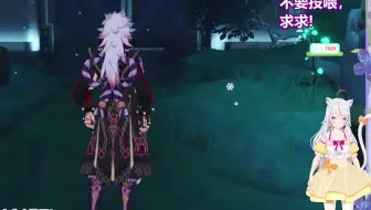 【原神】乐子人幽奈日常起飞！2021.12.19