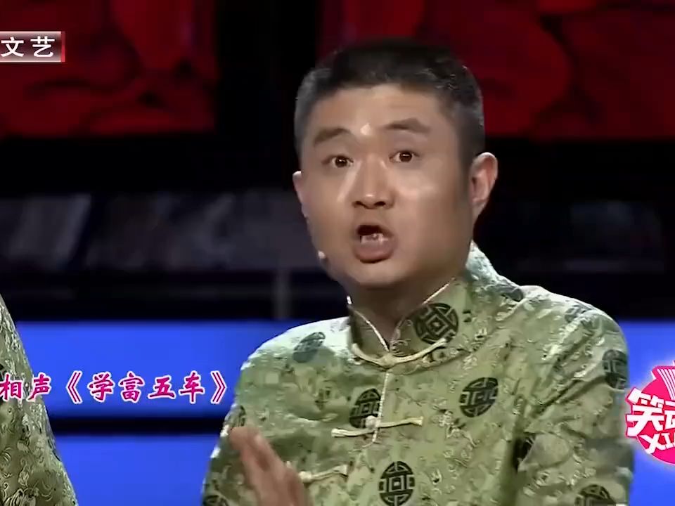 高晓攀苗阜王声相声《学富五车》,这一本正经的胡说八道,太逗了哔哩哔哩bilibili