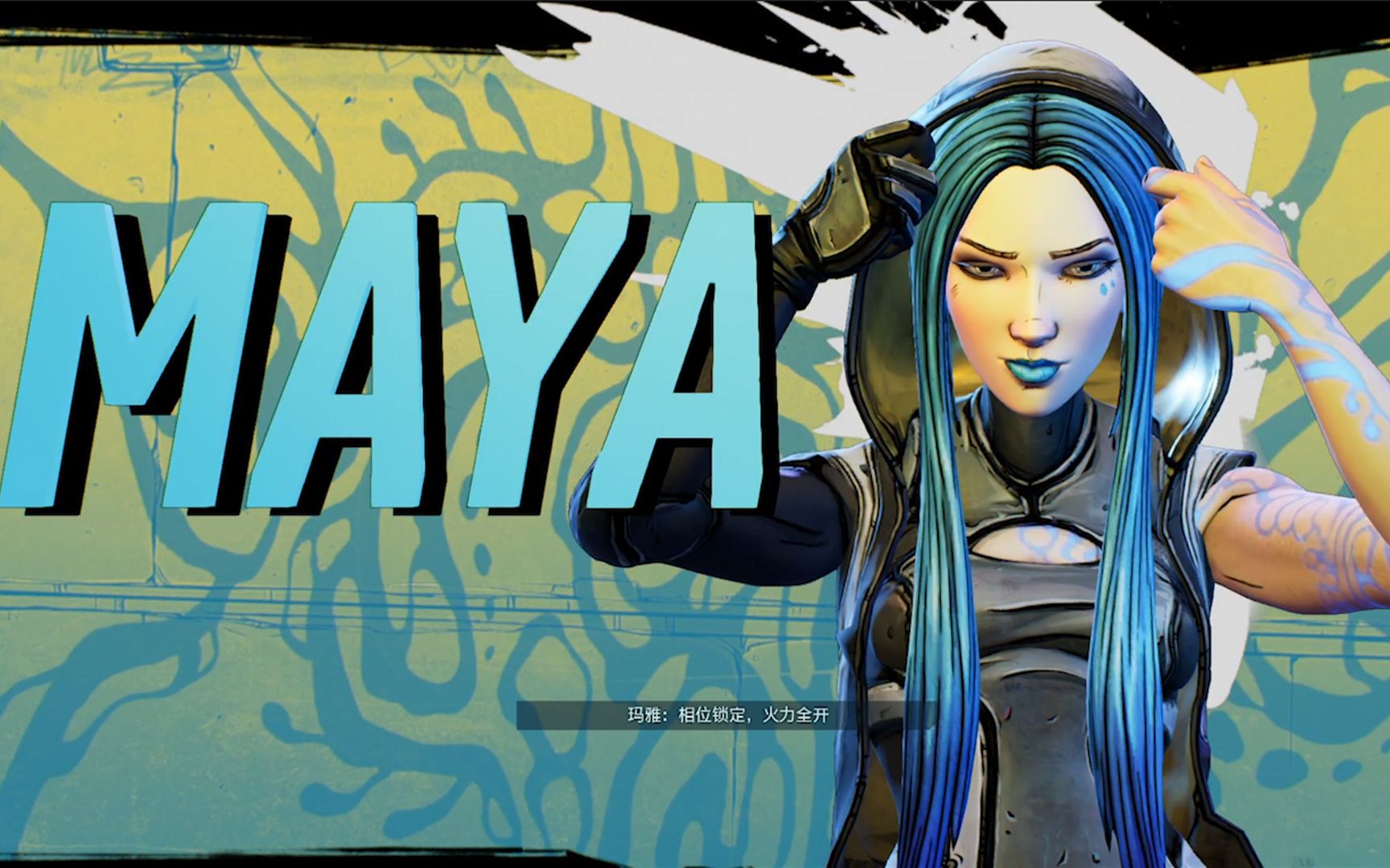 无主之地3 #4 长发玛雅 还是帅 玛雅登场_单机游戏热门视频