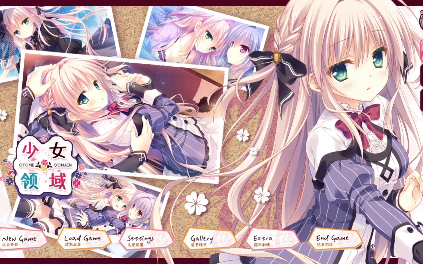 爱操心的老师与学姐【少女领域08】