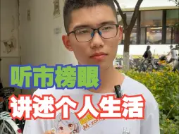 Download Video: 湖北学霸689分考上清华，来自天门市的天门中学，全市只有两个人考上清华，都在这个学校，太厉害了！#清华大学#天门中学#湖北高考#开学季