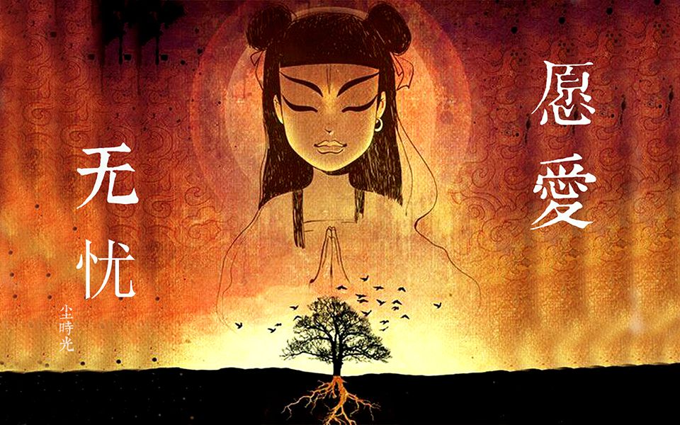 20《愿爱无忧》痛仰乐队最新现场版