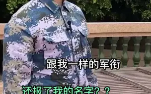 Tải video: 在部队，打架打输了会怎么样？？