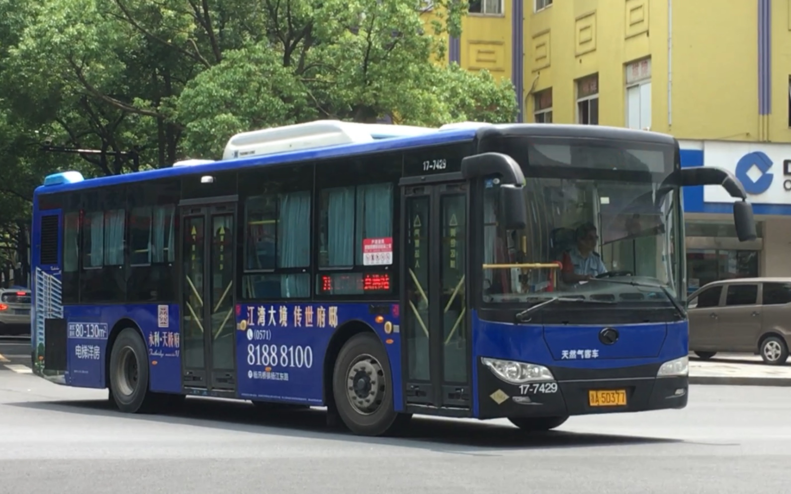 【杭州公交】萧山公交 xmq6106agn5 713路 17-7429