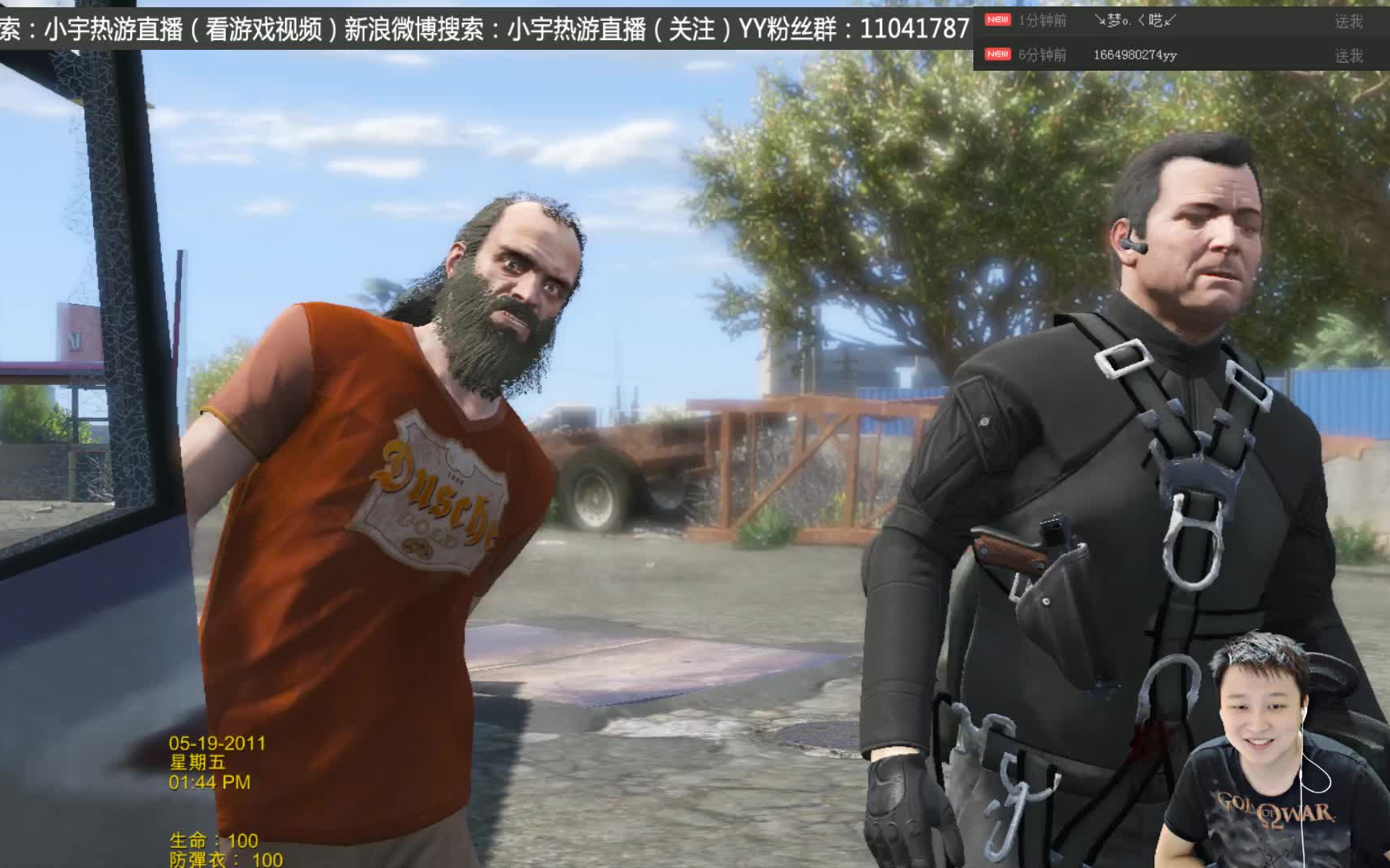 小宇熱遊gta5mod娛樂解說24期故事模式