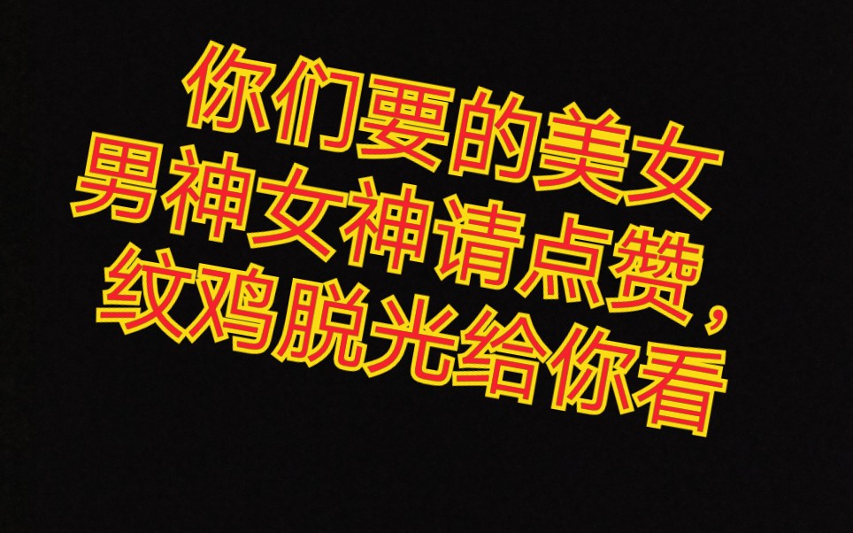 日本节目:中国哈尔滨挑战冬泳,下水仅6秒,上岸后表情已经冻僵了!哔哩哔哩bilibili