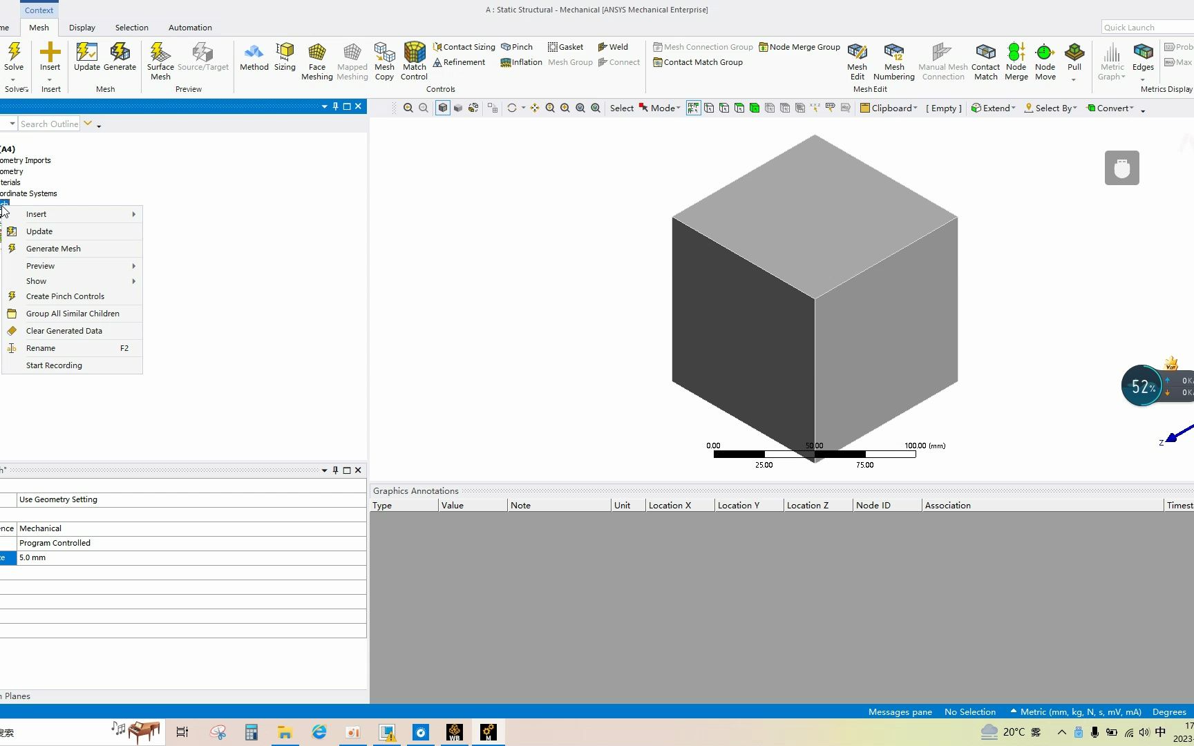 Ansys Workbench采用印记面方式分割零件表面哔哩哔哩bilibili