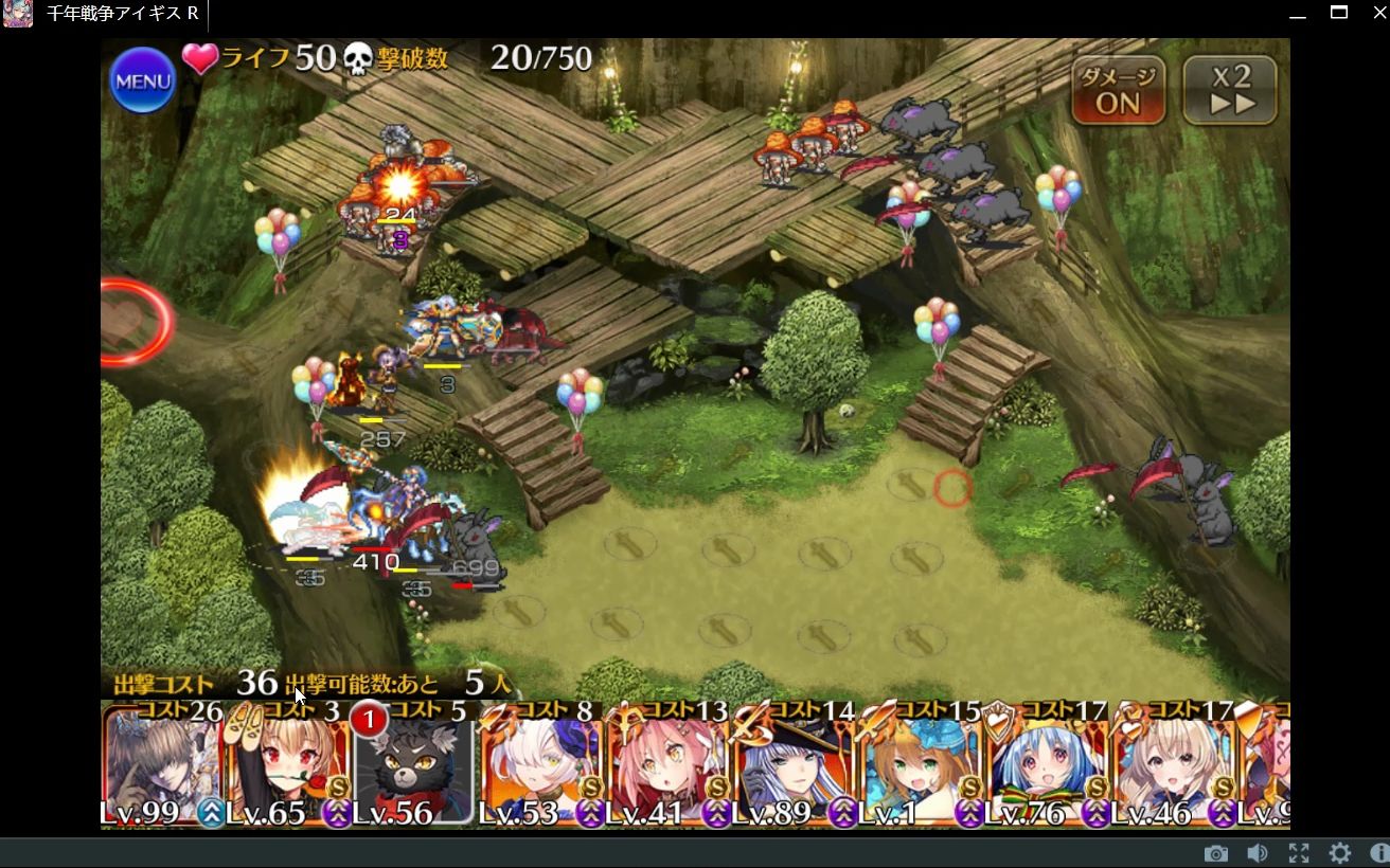 千年战争aigis 蛋兔大讨伐750 金下挂机