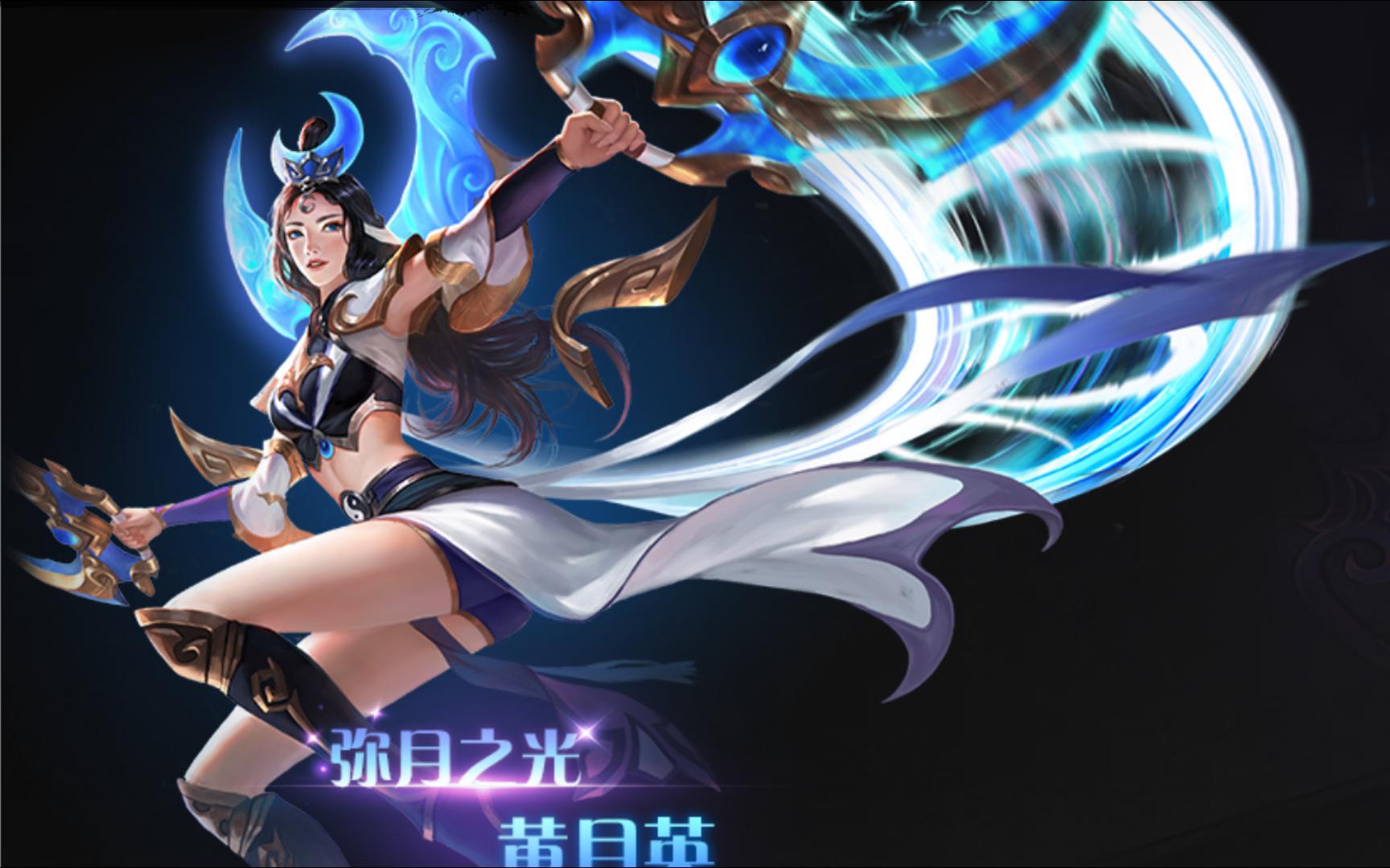 梦三国乱迷魂 五黑黄月英 93来~!