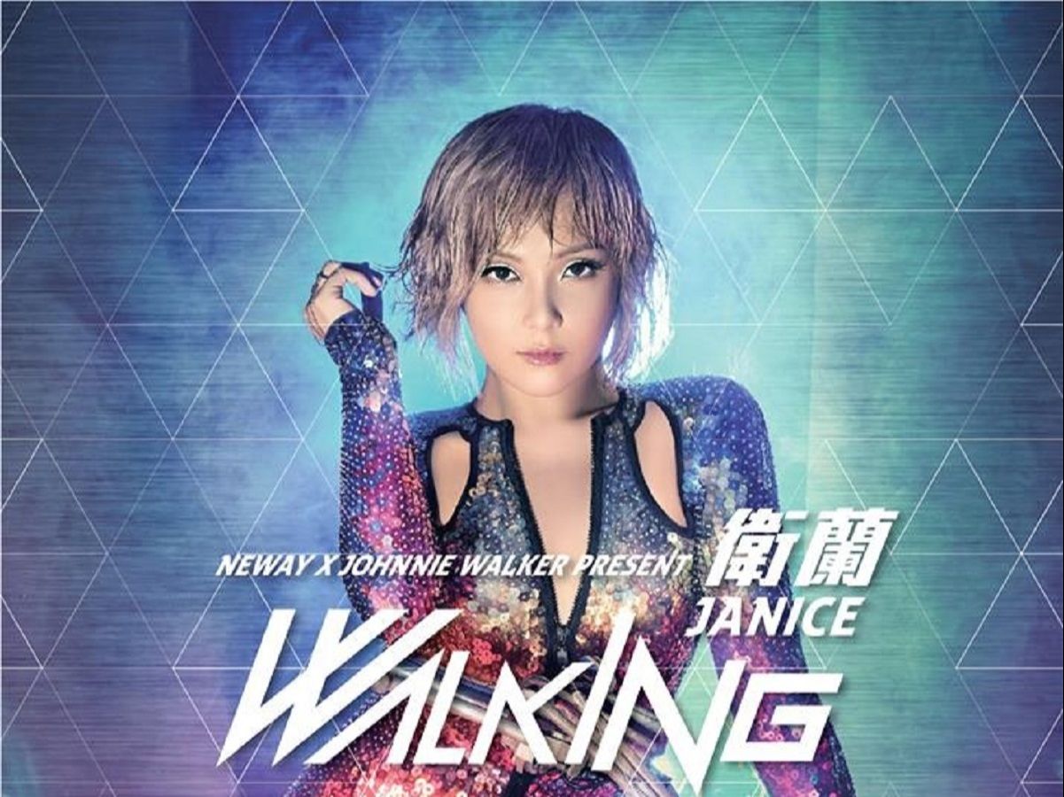 [图]【蓝光原盘iso】【香港】卫兰 - 回到未来演唱会  Janice Walking To The Future Live 2014 - 45.34GB