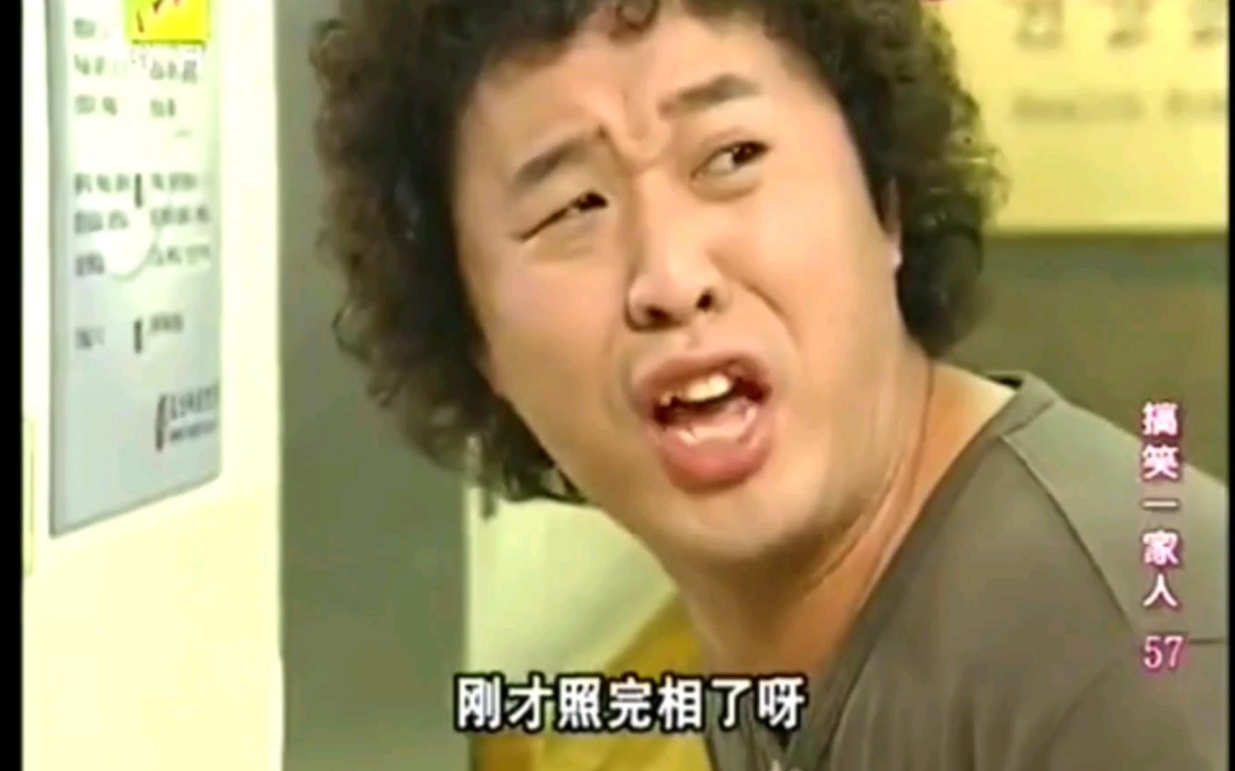 搞笑一家人 李俊河协助李警官,缺被黑衣人抓走-下