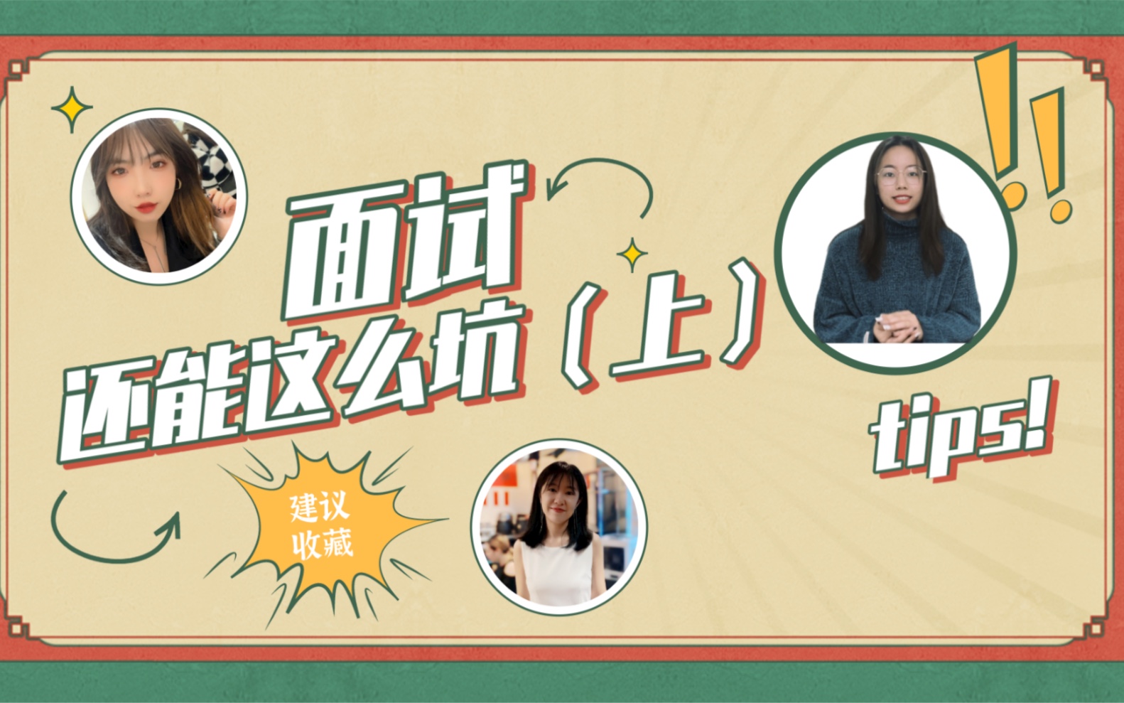 从字节跳动离职,到成都互联网企业打工,被HR花样压薪资哔哩哔哩bilibili