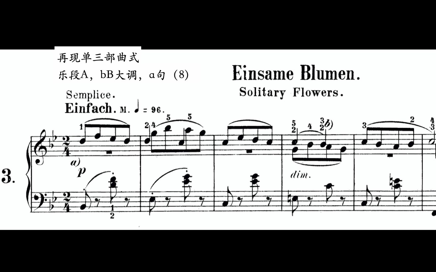 [图]【曲谱同步/曲式分析/舒曼】Waldszenen, Op. 82:No. 3 Einsame Blumen（森林情景·孤独的花）