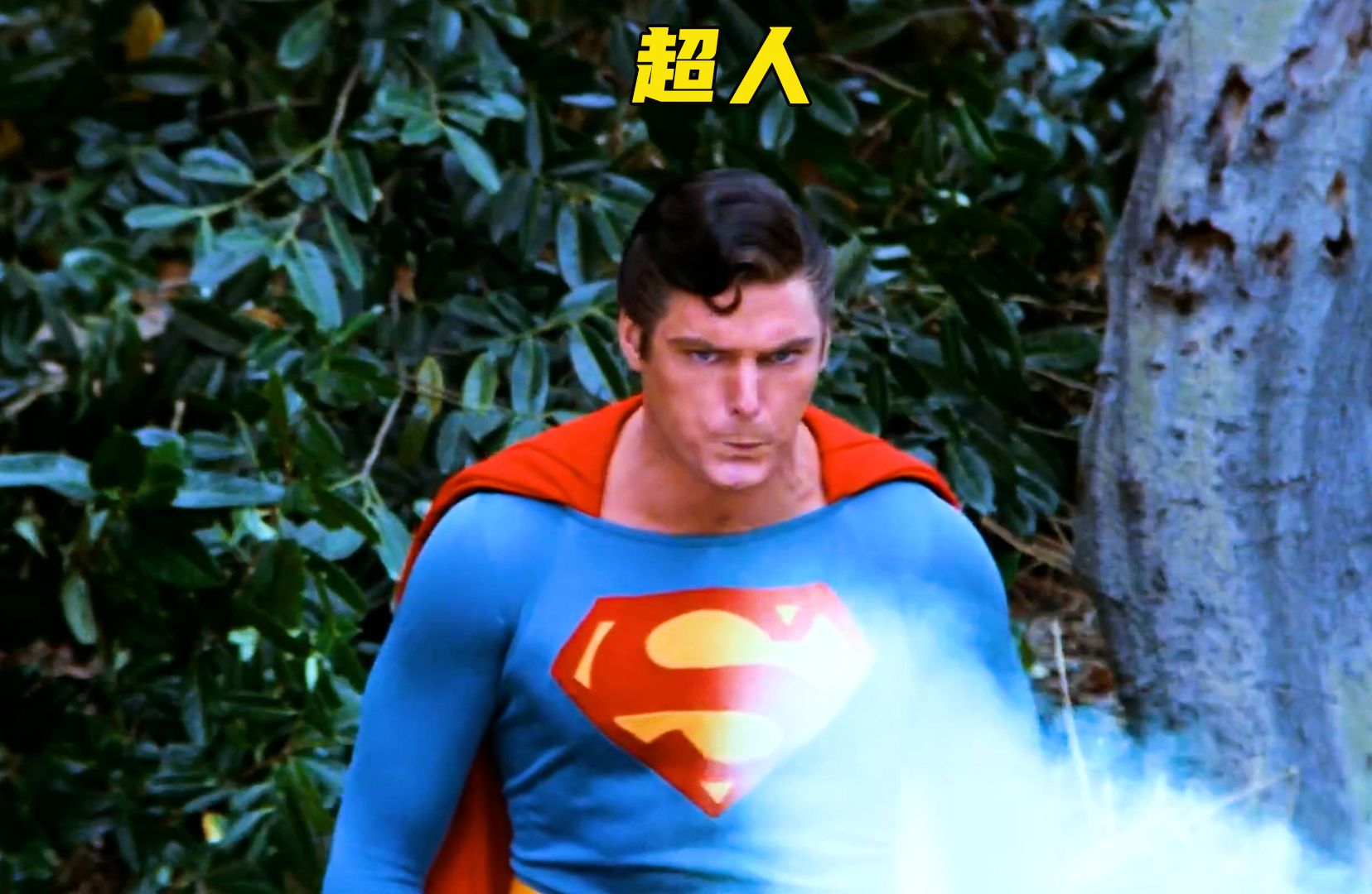 超人只是吹了一口气,竟将湖面变成了冰