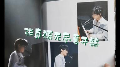 时代少年团 梦境之物 团体款 pb 时代少年团 梦境之物 团体款 pb 时代少年团】宋亚轩梦境之物